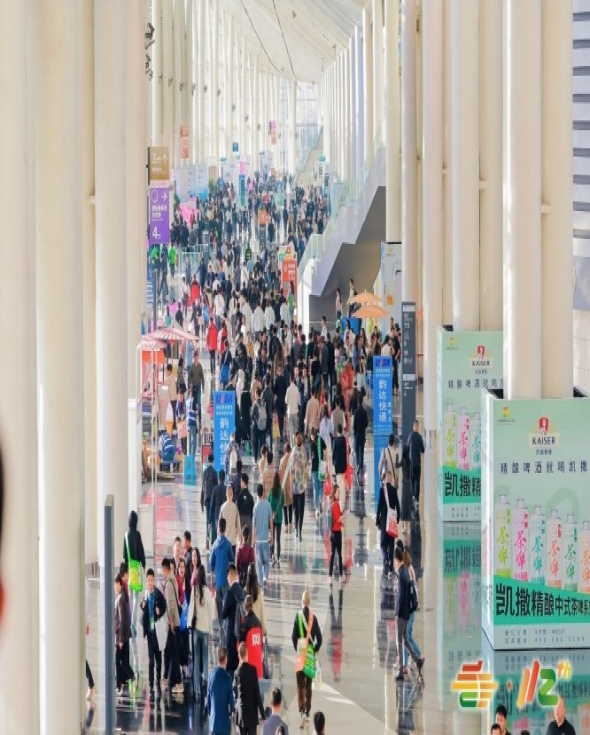 2026南京秋糖酒店展预订[官网]南京糖酒会酒店展地图-2026南京秋季糖酒会酒店布展-2026南京糖酒会展位图