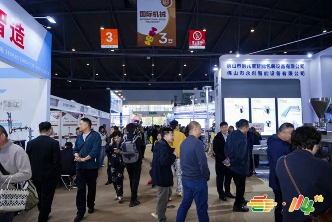第115届秋糖南京站 精酿啤酒企业展位攻略